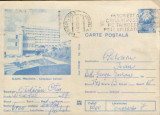 Intreg postal CP 1983,circulat - Slanic Prahova - Complexul balnear, Dupa 1950