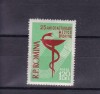 ROMANIA 1958 LP 454 - 25 DE ANI DE ACTIVITATE MEDICO - SPORTIVA MNH, Nestampilat