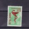 ROMANIA 1958 LP 454 - 25 DE ANI DE ACTIVITATE MEDICO - SPORTIVA MNH