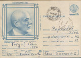 Intreg postal CP 1983,circulat - Constantin Moisil - arheolog si numismat rom&acirc;n, Dupa 1950