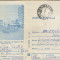 Intreg postal CP 1982,circulat -Slatina - Directia Judeteana de Posta si Telecom