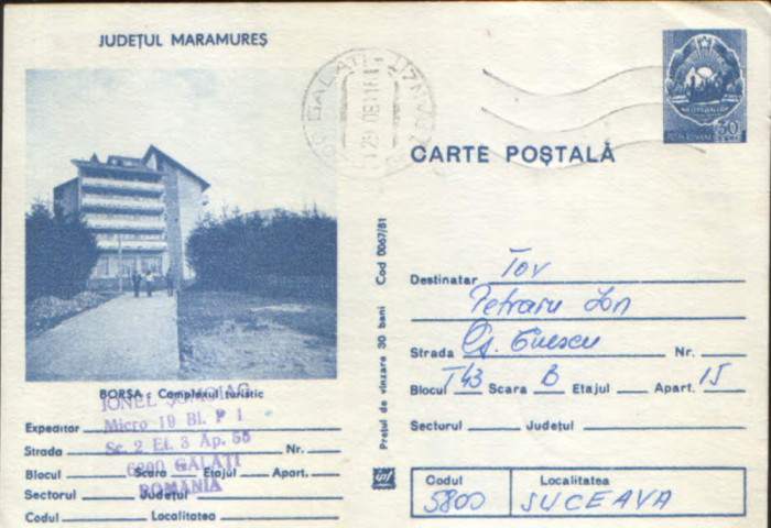 Intreg postal CP 1981,circulat - Borsa - Complexul turistic