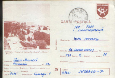 Intreg postal CP 1983,circulat -Mamaia-Teatrul si hotelurile Sirena,Doina,Flora foto