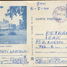 Intreg postal CP 1980, circulat - Baile Felix - Hotelul "Nufarul"