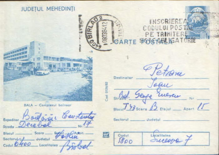 Intreg postal CP 1982,circulat - Bala - Complexul balnear