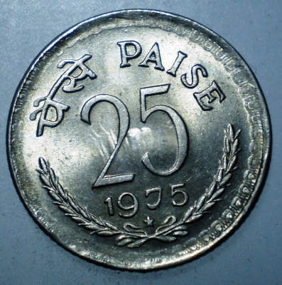 F.062 INDIA 25 PAISE 1975 AUNC HYDERABAD STAR STEA foto