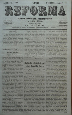 Reforma , ziar politicu , juditiaru ,nr. 37 ,1860 ; Reclamatia calugarilor greci foto