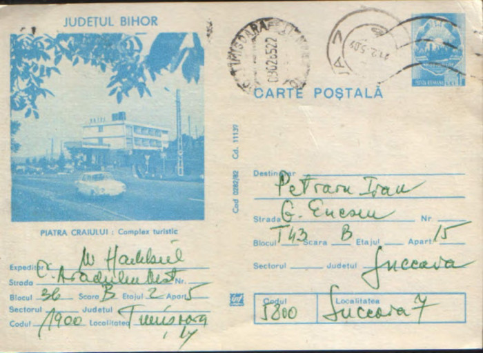 Intreg postal CP 1982,circulat - Piatra Craiului - Complex turistic