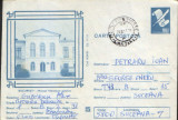 Intreg postal CP 1983,circulat - Bucuresti - Muzeul literaturii rom&acirc;ne, Dupa 1950