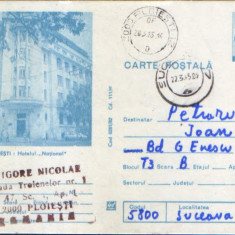Intreg postal CP 1982,circulat - Bucuresti- Hotelul "National"