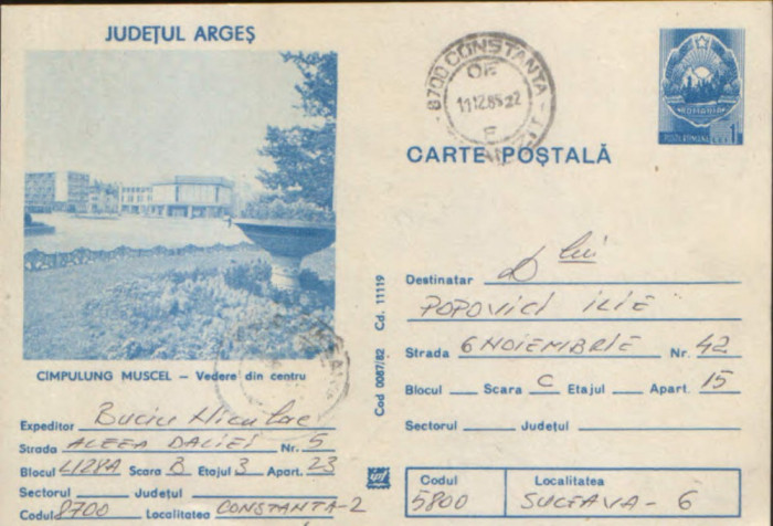 Intreg postal CP 1982,circulat - C&icirc;mpulung Muscei - Vedere din centru