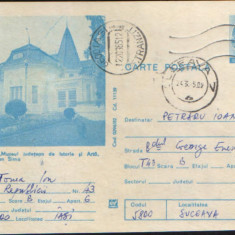 Intreg postal CP 1982,circulat - Zalau - Muzeul de istorie si Arta