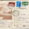 Intreg postal CP 1984,circulat - Buzau - Oficiul PTTR