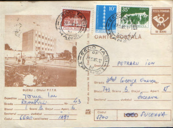 Intreg postal CP 1984,circulat - Buzau - Oficiul PTTR