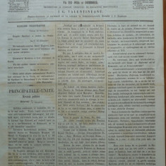 Reforma , ziar politicu , juditiaru si litteraru , an 2 , nr. 58 , 1860