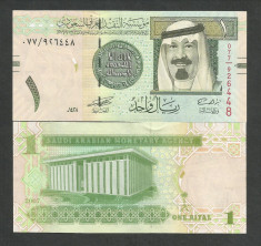 ARABIA SAUDITA 1 RIYAL 2007 UNC [1] P-31a , necirculata foto