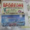 program Slask Wroclaw - Lokomotiv Sofia