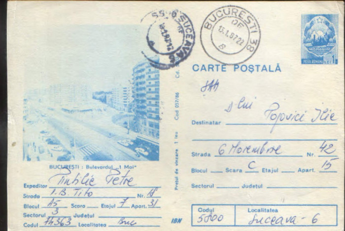 Intreg postal CP,1986 circulat - Bucuresti - Bulevardul &quot;1Mai&quot;