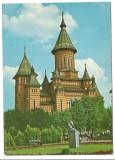 @ carte postala(marca fixa)-TIMISOARA-Catedrala