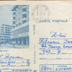 Intreg postal CP 1989 circulat -Craiova - Strada Unirii
