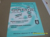 Program Volocianin - Telecom