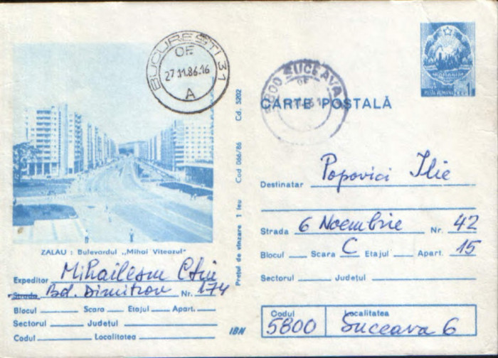 Intreg postal CP 1986 circulat - Zalau - Bulevardul &quot;Mihai Viteazul&quot;