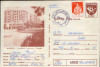 Intreg postal CP 1986 circulat - Slobozia - Complexul comercial &quot;Central&quot;, Dupa 1950