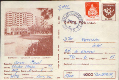 Intreg postal CP 1986 circulat - Slobozia - Complexul comercial &amp;quot;Central&amp;quot; foto
