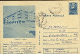 Intreg postal CP 1986 circulat - Caracal - Vedere, Dupa 1950