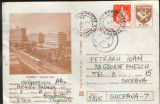 Intreg postal CP,1984 circulat - Ploieati - Centrul civic, Dupa 1950