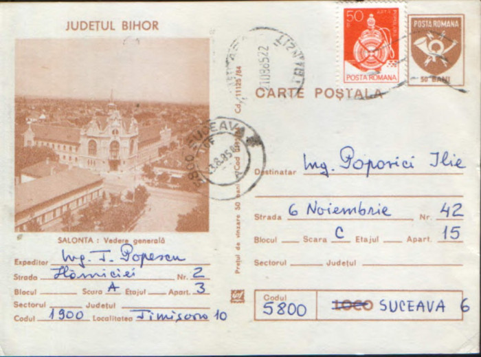 Intreg postal CP,1984 circulat - Salonta - Vedere generala