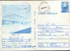 Intreg postal CP 1986 circulat - B&icirc;rlad - Gara