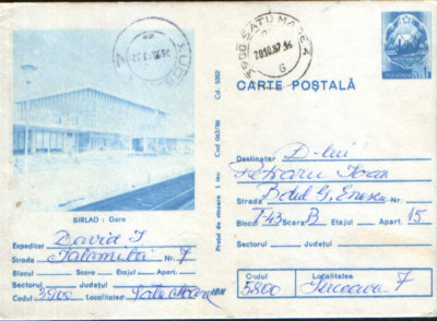 Intreg postal CP 1986 circulat - B&amp;icirc;rlad - Gara foto