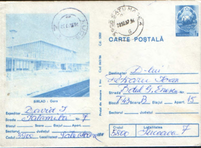 Intreg postal CP 1986 circulat - B&icirc;rlad - Gara