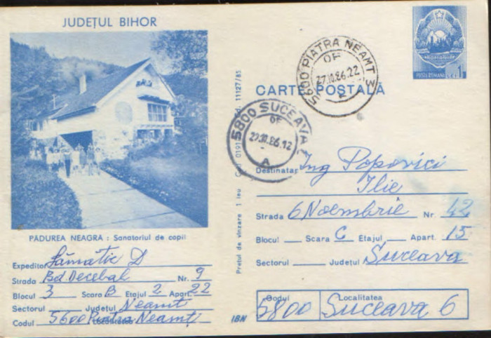 Intreg postal CP,1984 circulat - Padurea Neagra - Sanatoriul de copii