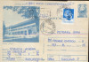 Intreg postal CP 1989 circulat - Hanul &quot;Ciuta&quot; , judetul Buzau, Dupa 1950