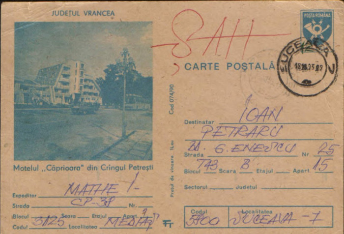 Intreg postal CP 1990 circulat -Motelul &quot;Caprioara&quot; din Cr&icirc;ngul Petresti,Vrancea