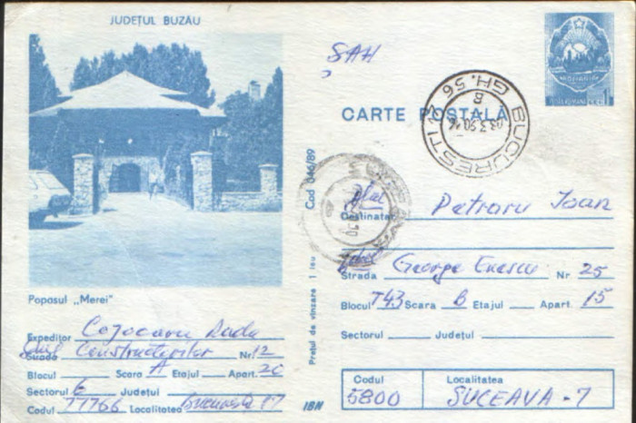 Intreg postal CP 1989 circulat - Popasul &quot;Merei&quot; , judetul Buzau