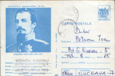 Intreg postal CP 1988 circulat - Alexandru Ioan Cuza foto