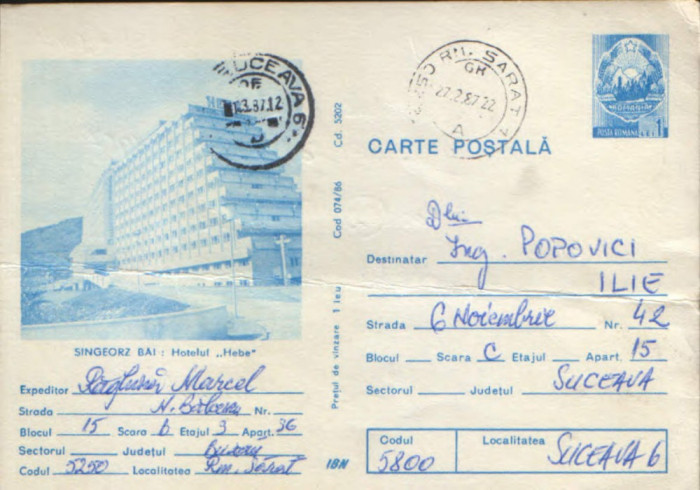 Intreg postal CP 1986 circulat - S&icirc;ngeorz Bai - Hotelul &quot;Hebe&quot;