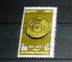 Timbru circulat vechi Istorie Moneda Numismatica EGIPT UAR 2+1 gratis RBK21087 foto