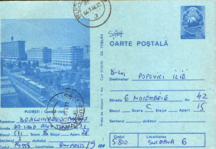 Intreg postal CP,1984 circulat - Ploieati - Centrul civic