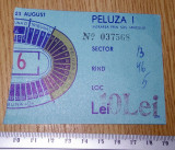 BILET MECI FOTBAL STEAUA - DINAMO , STADIONUL 23 AUGUST