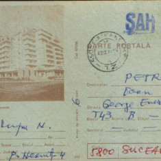Intreg postal CP 1988 circulat - Tîrgoviste - Zona centrala