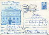 Intreg post. CP,1986 circulat -Sibiu-Biblioteca &quot;Astra&quot;,125 ani de la Infiintare, Dupa 1950