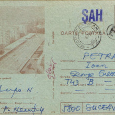 Intreg postal CP 1988 circulat - Piatra Neamt - Vedere generala