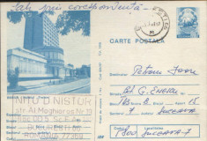 Intreg postal CP 1987 circulat - Braila - Hotelul &amp;quot;Traian&amp;quot; foto