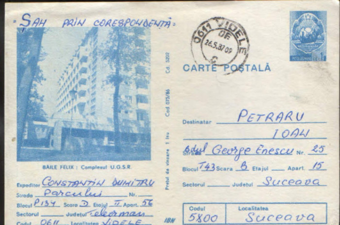 Intreg postal CP 1986 circulat - Baile Felix - Complexul UGSR