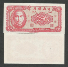 CHINA 5 CENTS CENTI 1949 UNC [1] P-S1453 , uniface , necirculata foto