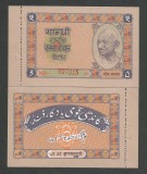 India 5 Rupii 1949 UNC, Bancnota Ne流通rata, Serie [1] P-UNL 4, Asia, Numismatica